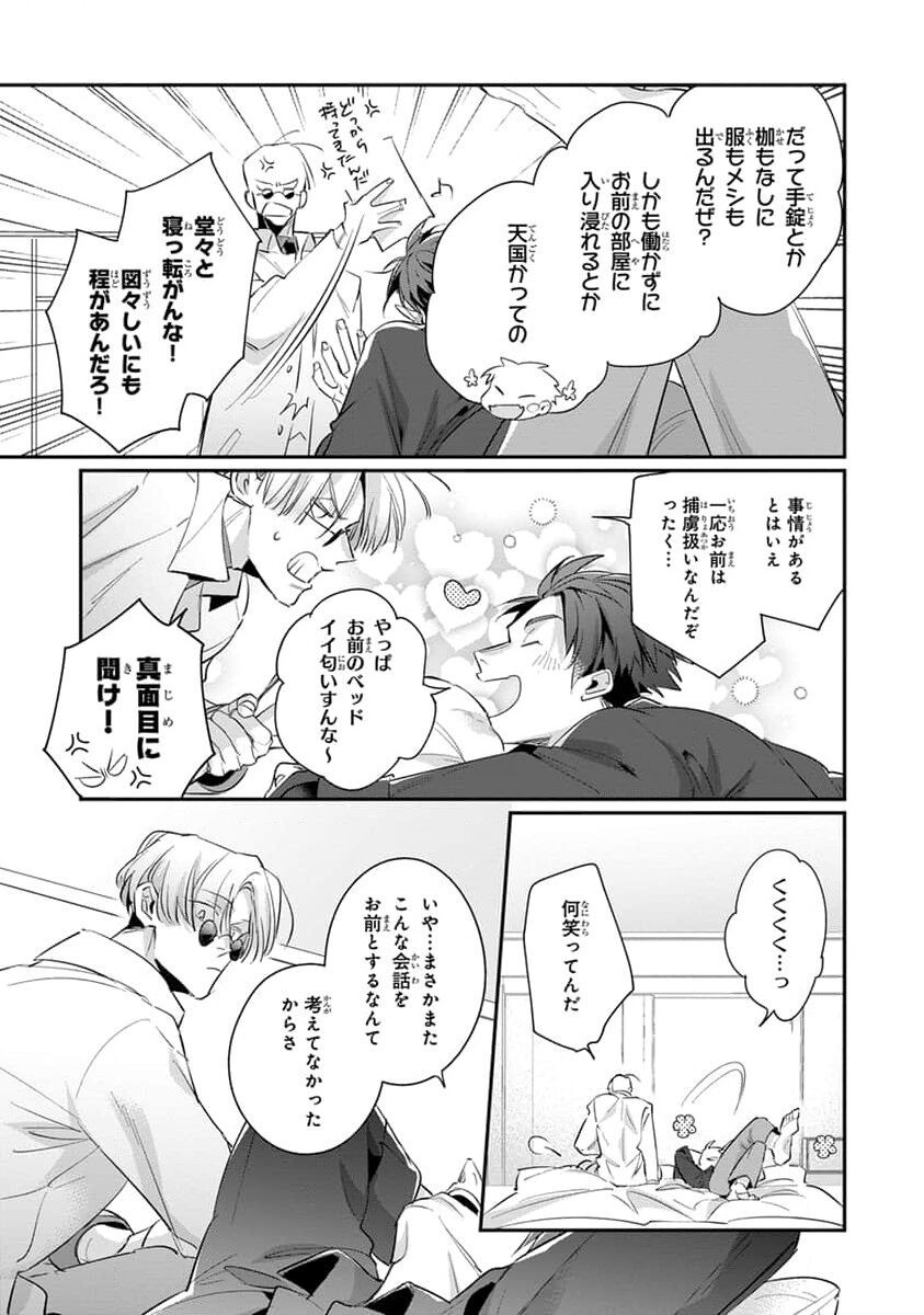 Page 185