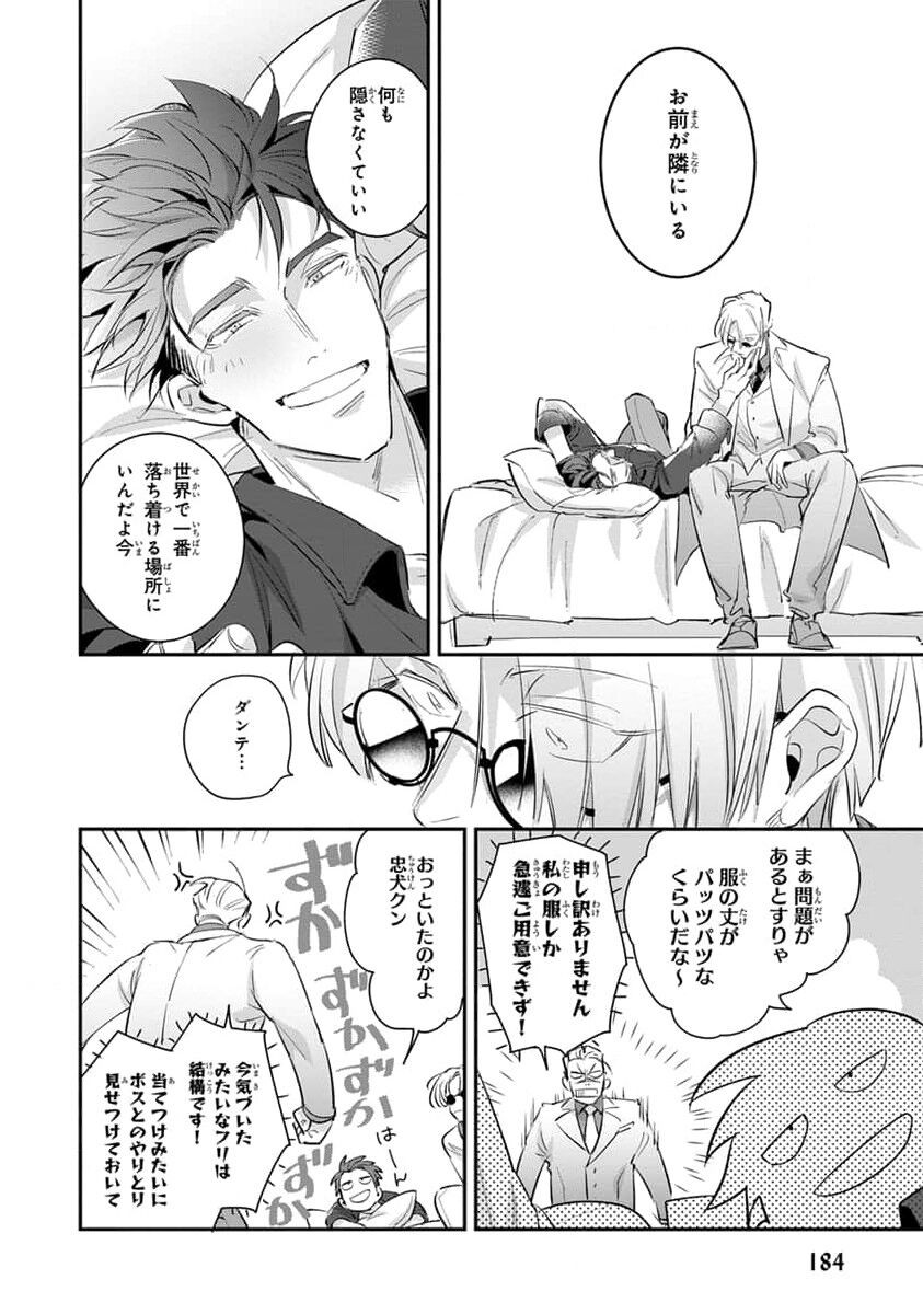 Page 186