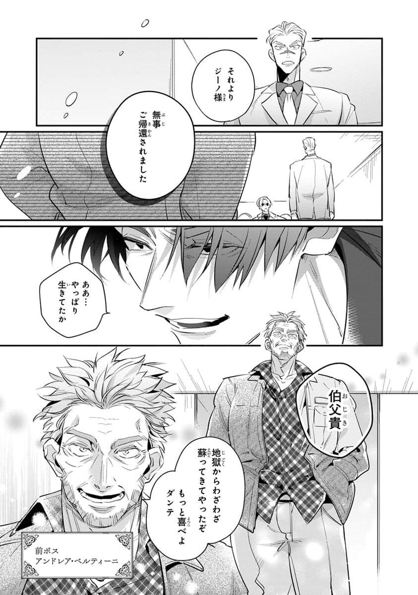 Page 187
