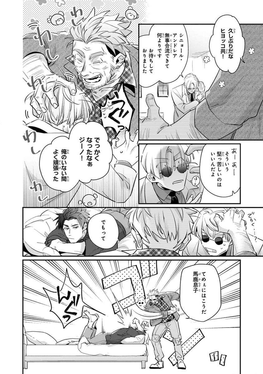 Page 188