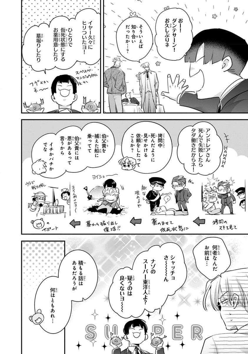 Page 190