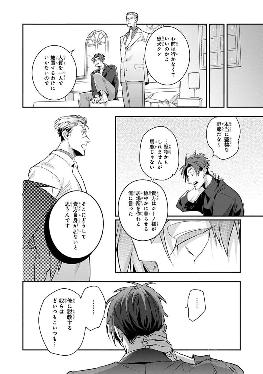 Page 191