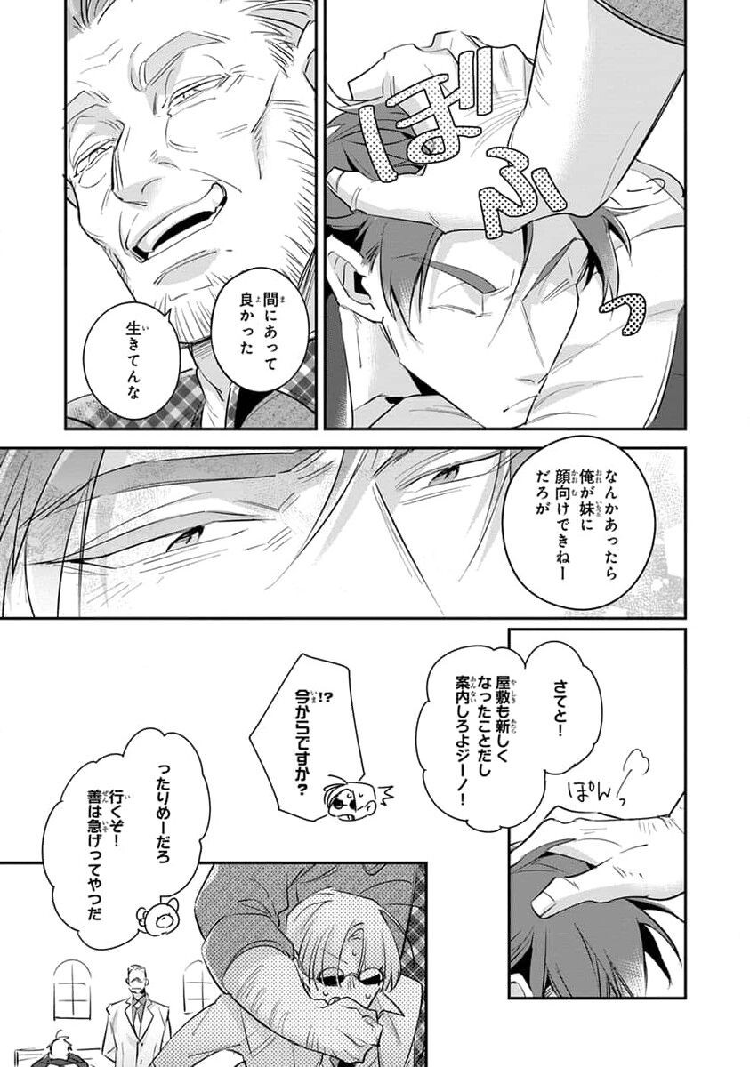 Page 192
