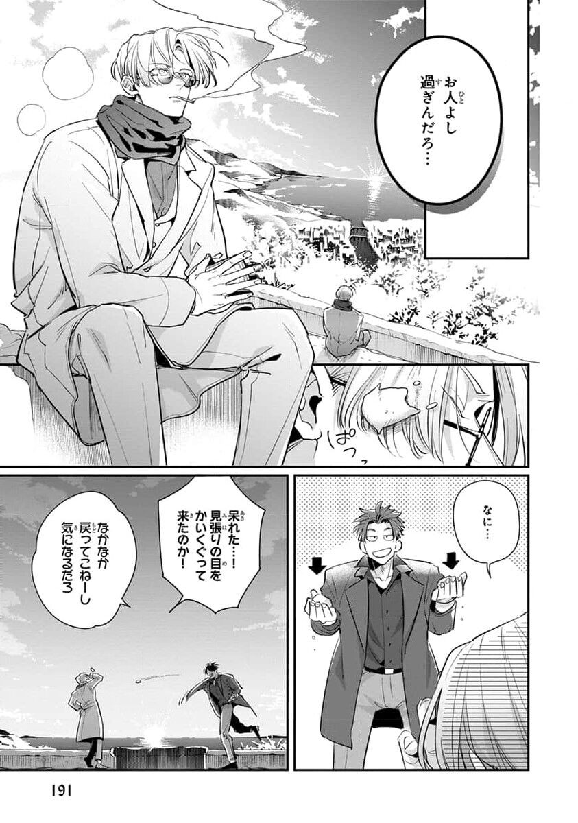 Page 193