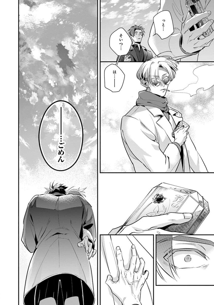 Page 194