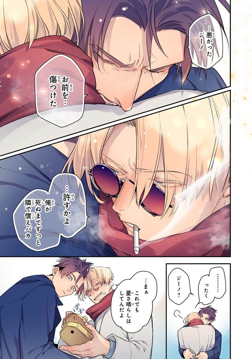 Page 195