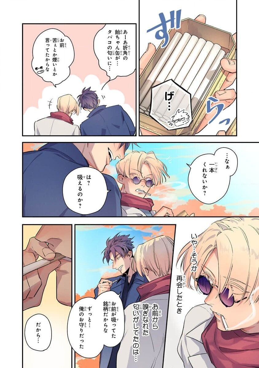 Page 196