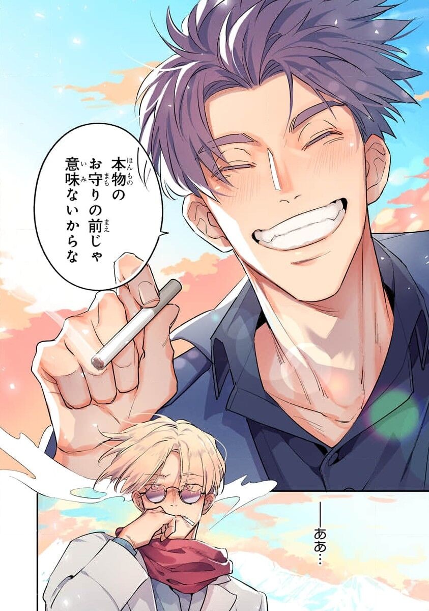 Page 198