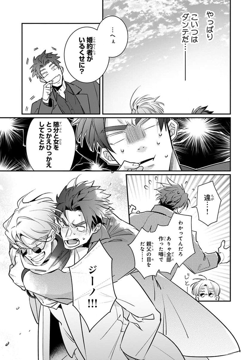 Page 199