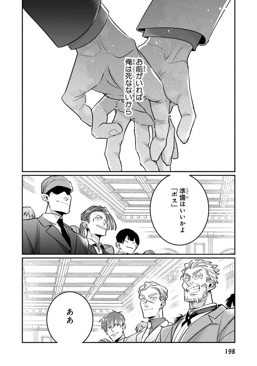 Page 200