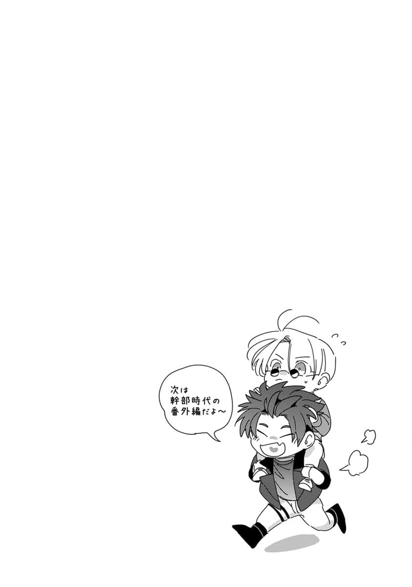 Page 202