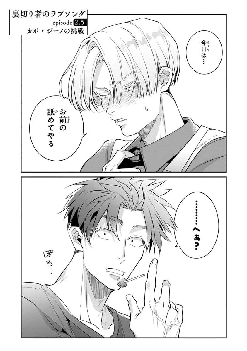 Page 203