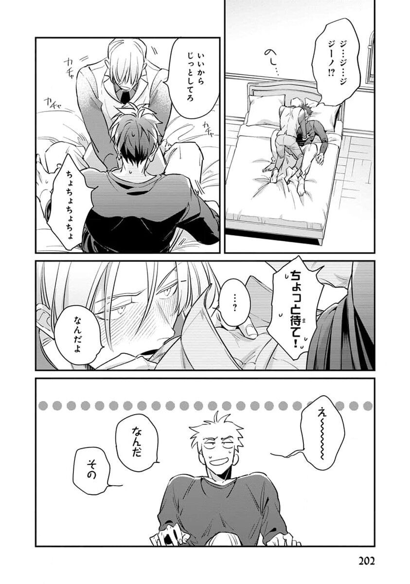 Page 204