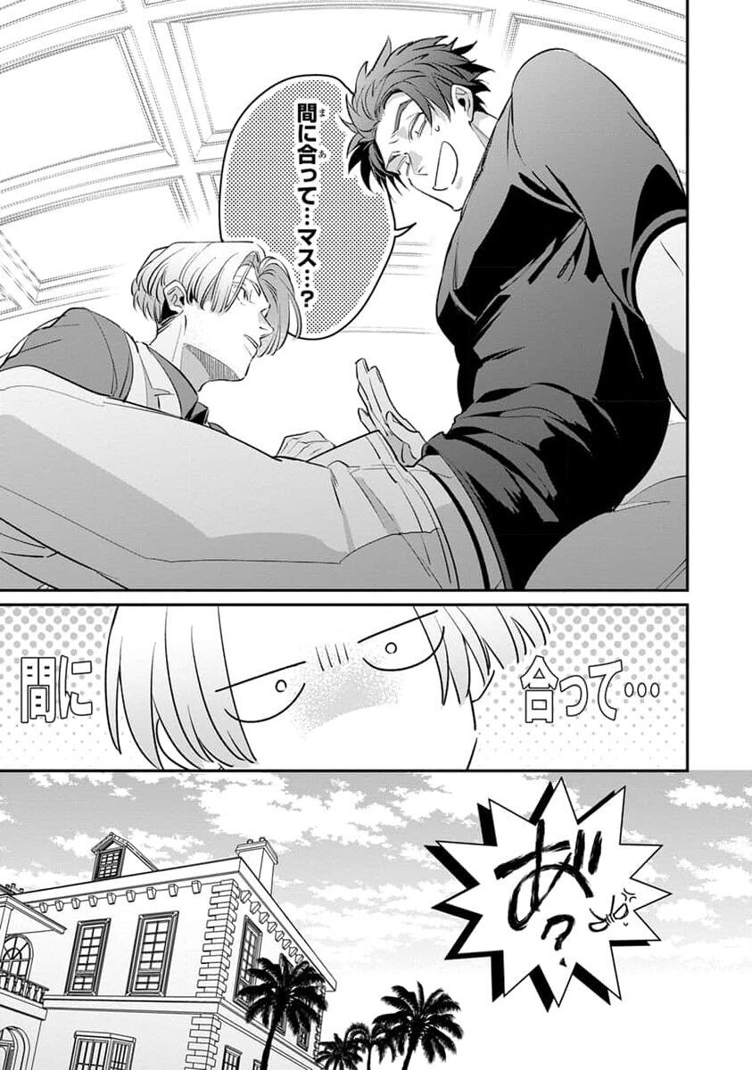 Page 205