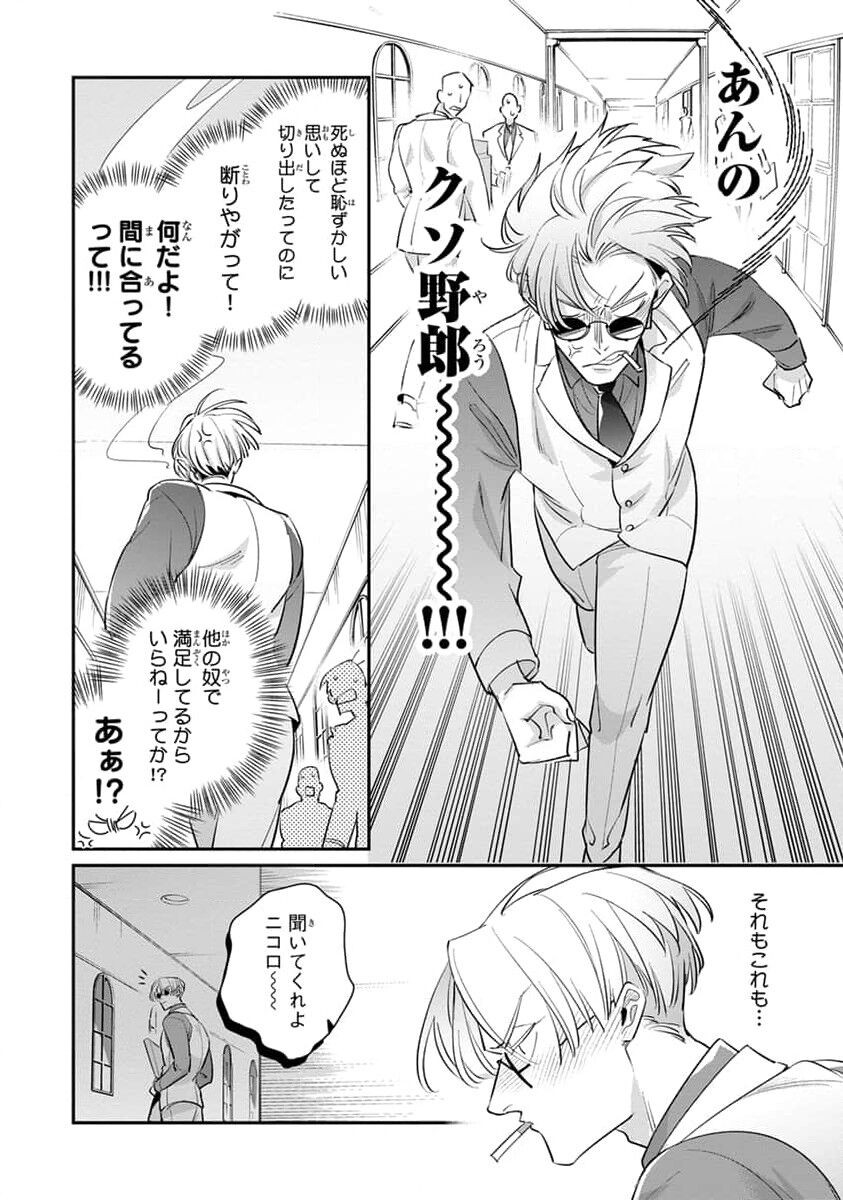 Page 206
