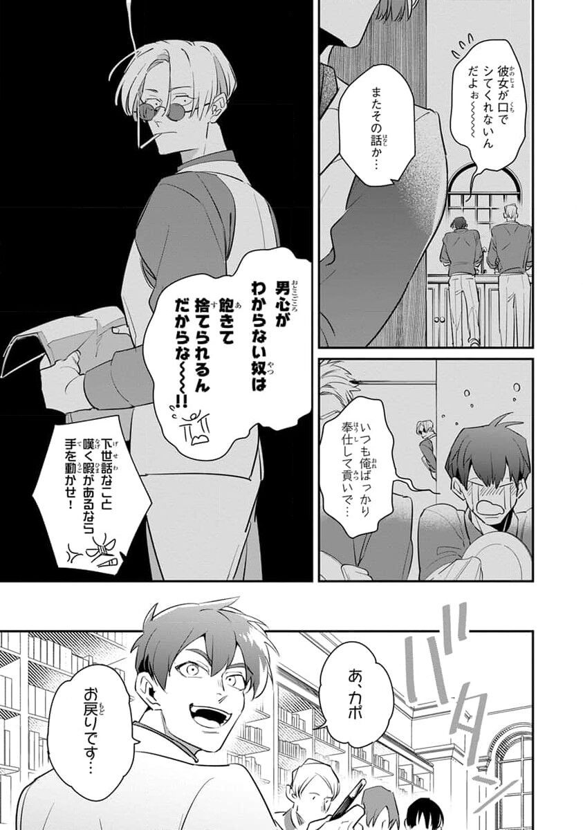 Page 207