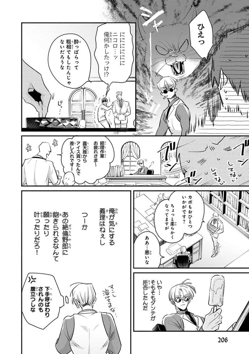 Page 208