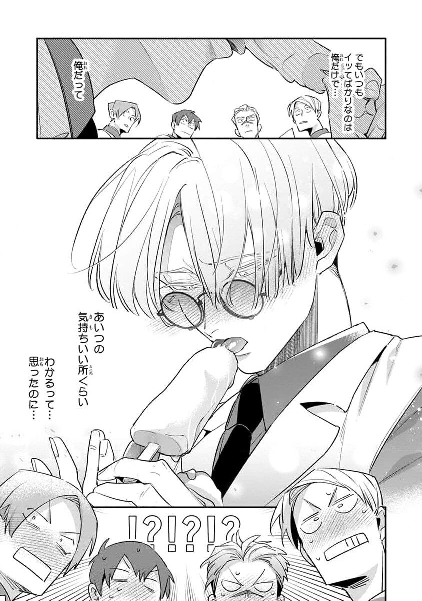Page 209