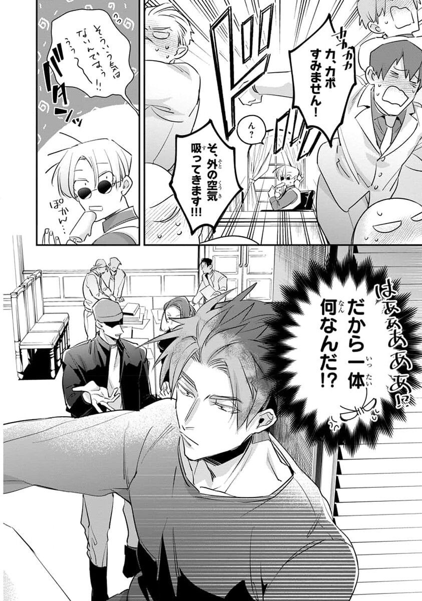 Page 210