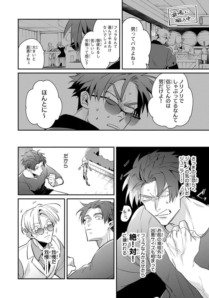 Page 212
