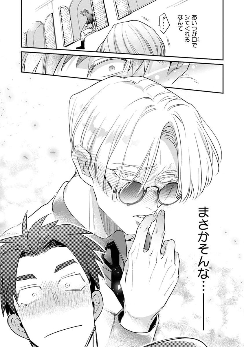 Page 213
