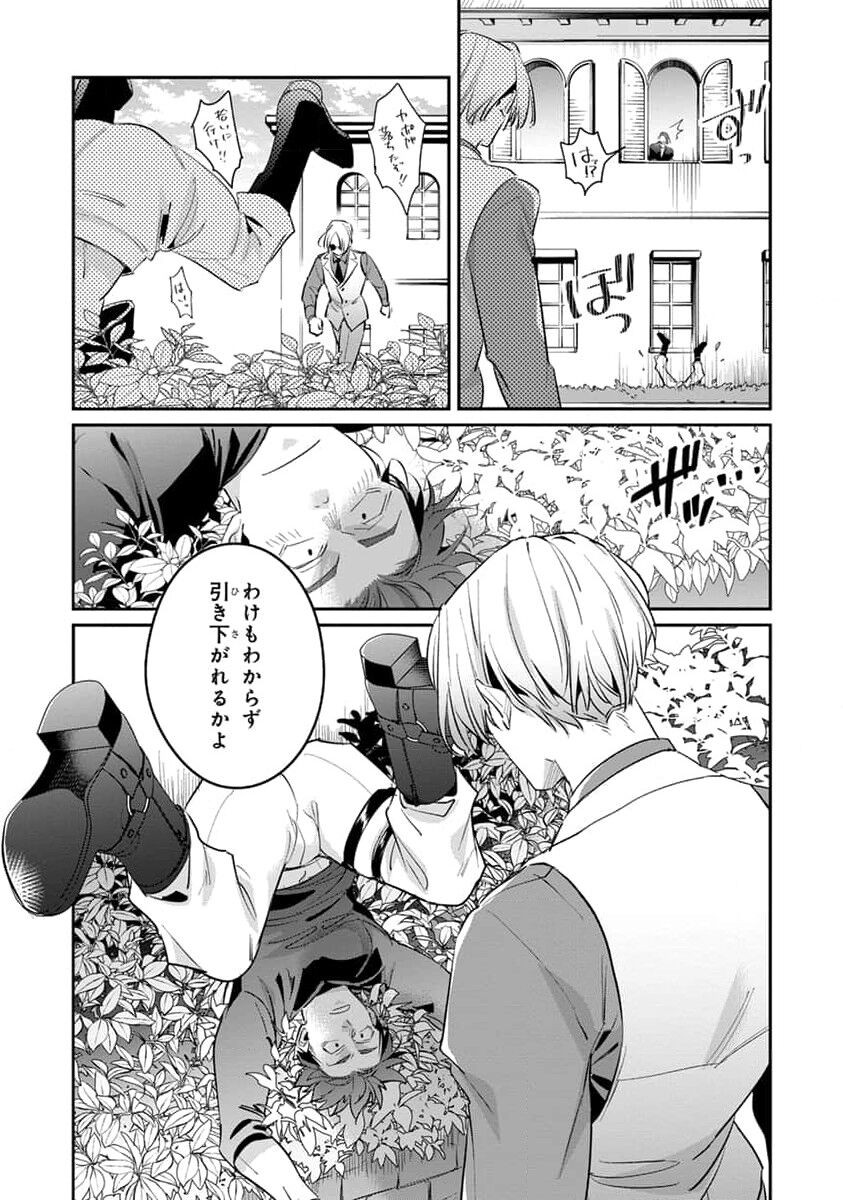 Page 214