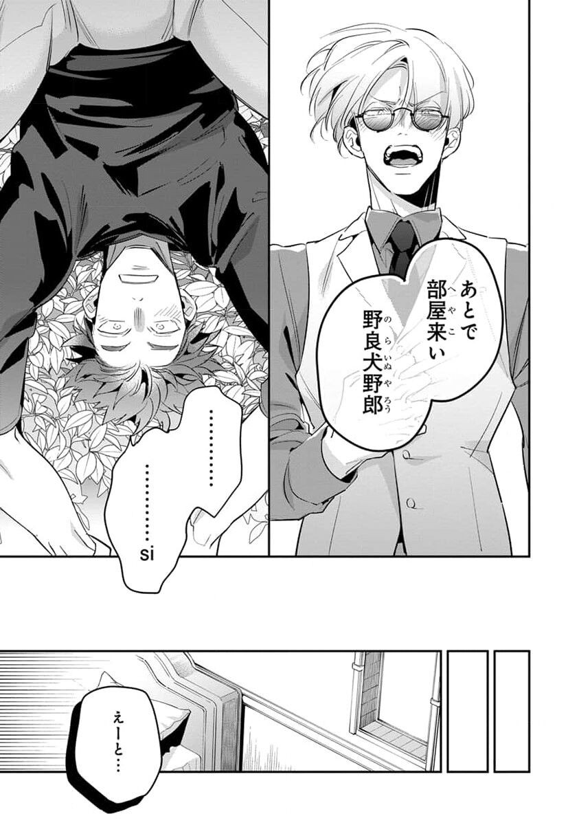 Page 215