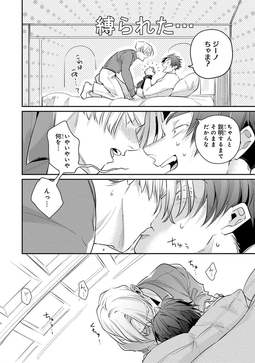 Page 216