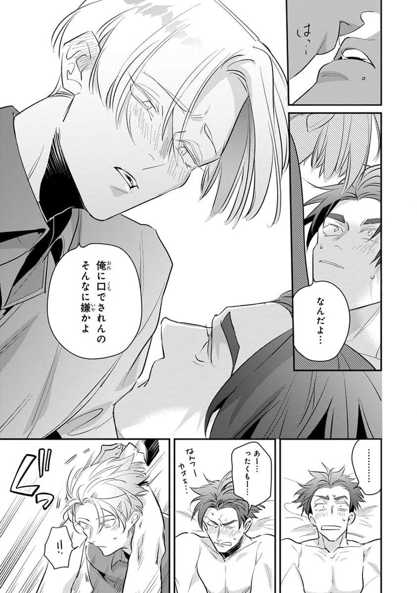 Page 217