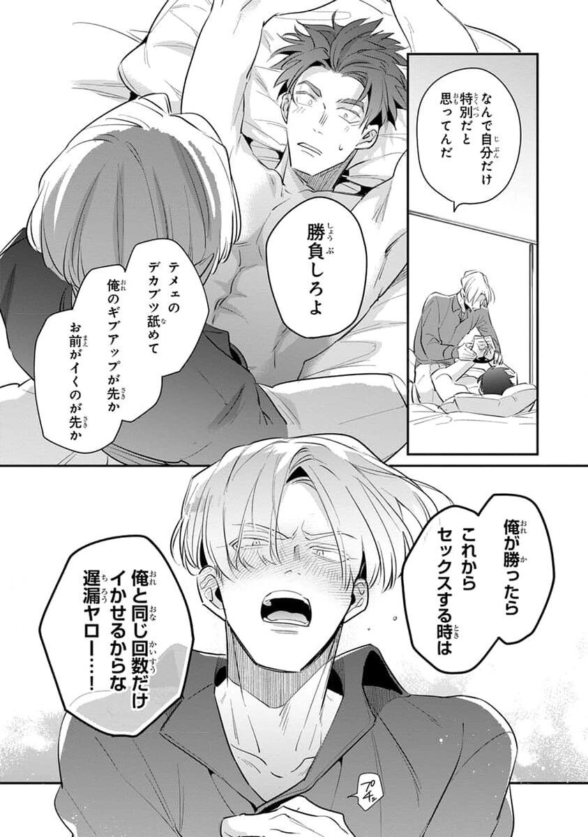 Page 218