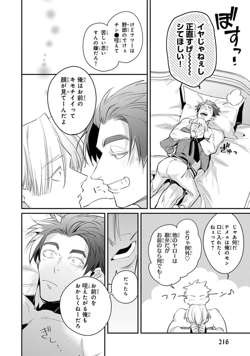 Page 219