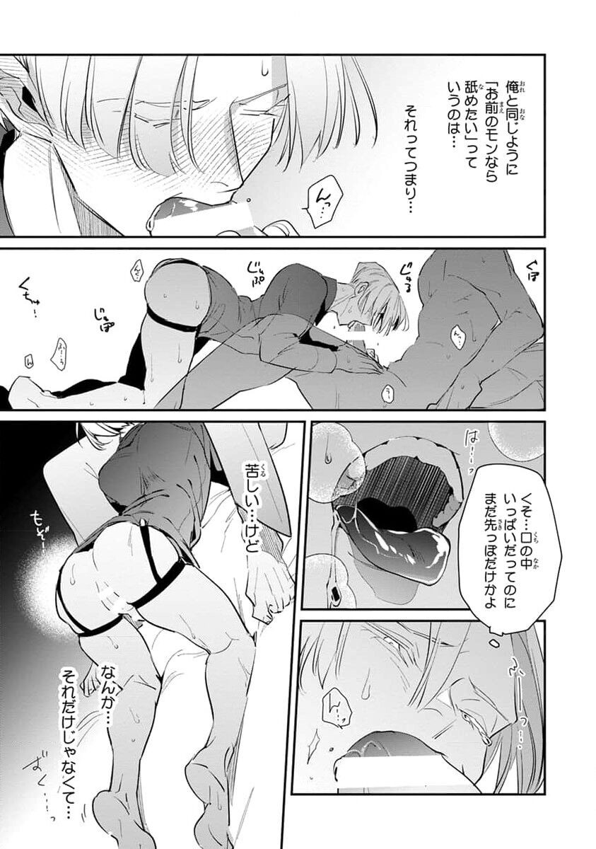 Page 221