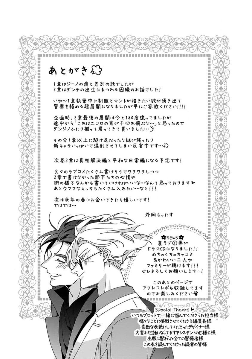 Page 227