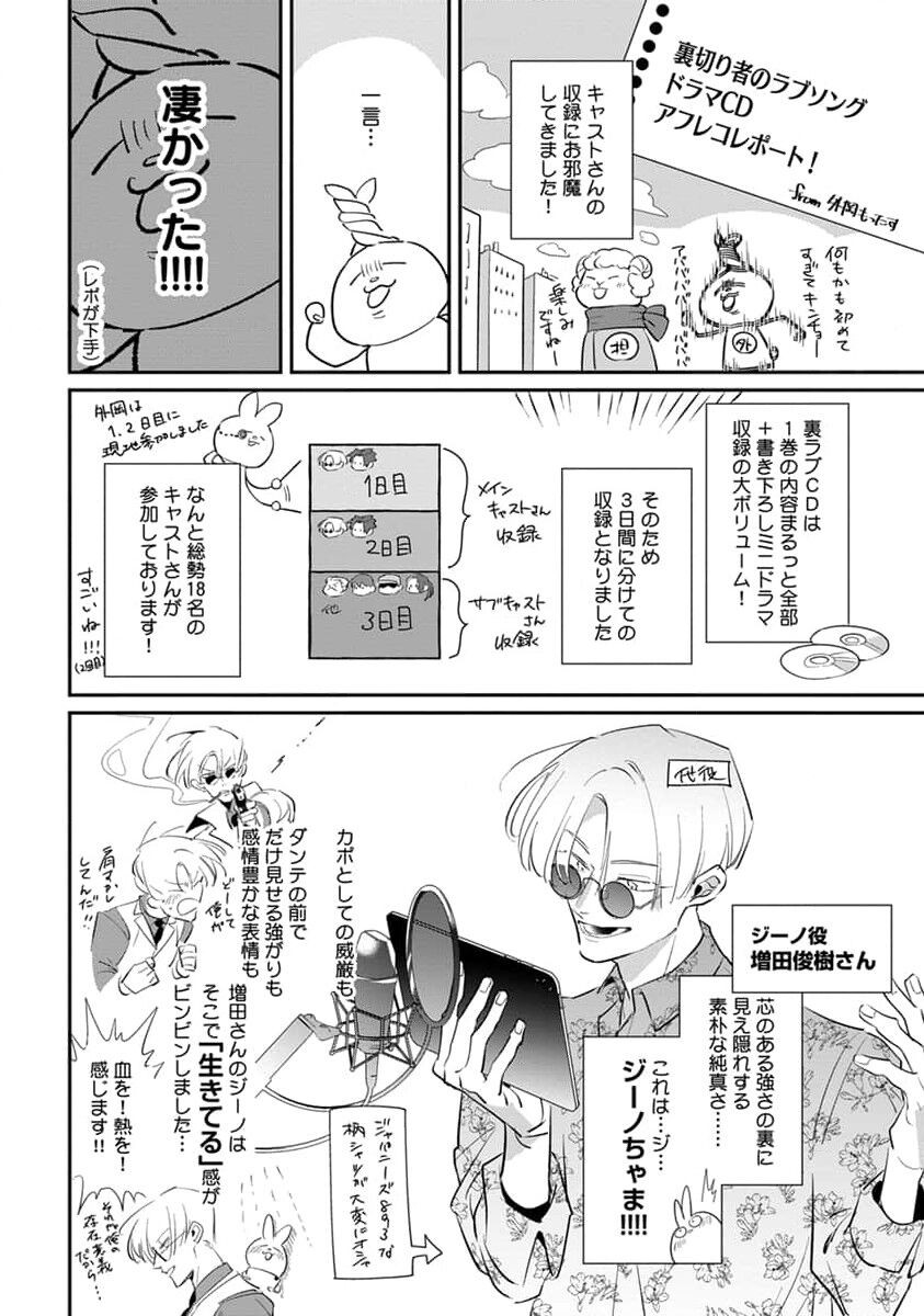 Page 230