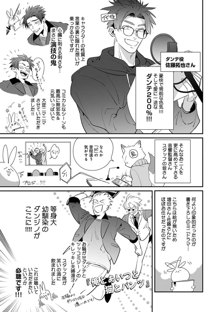 Page 231