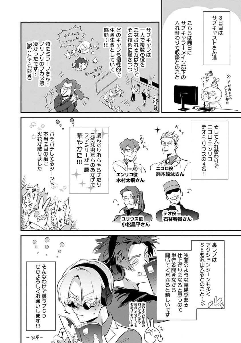 Page 232