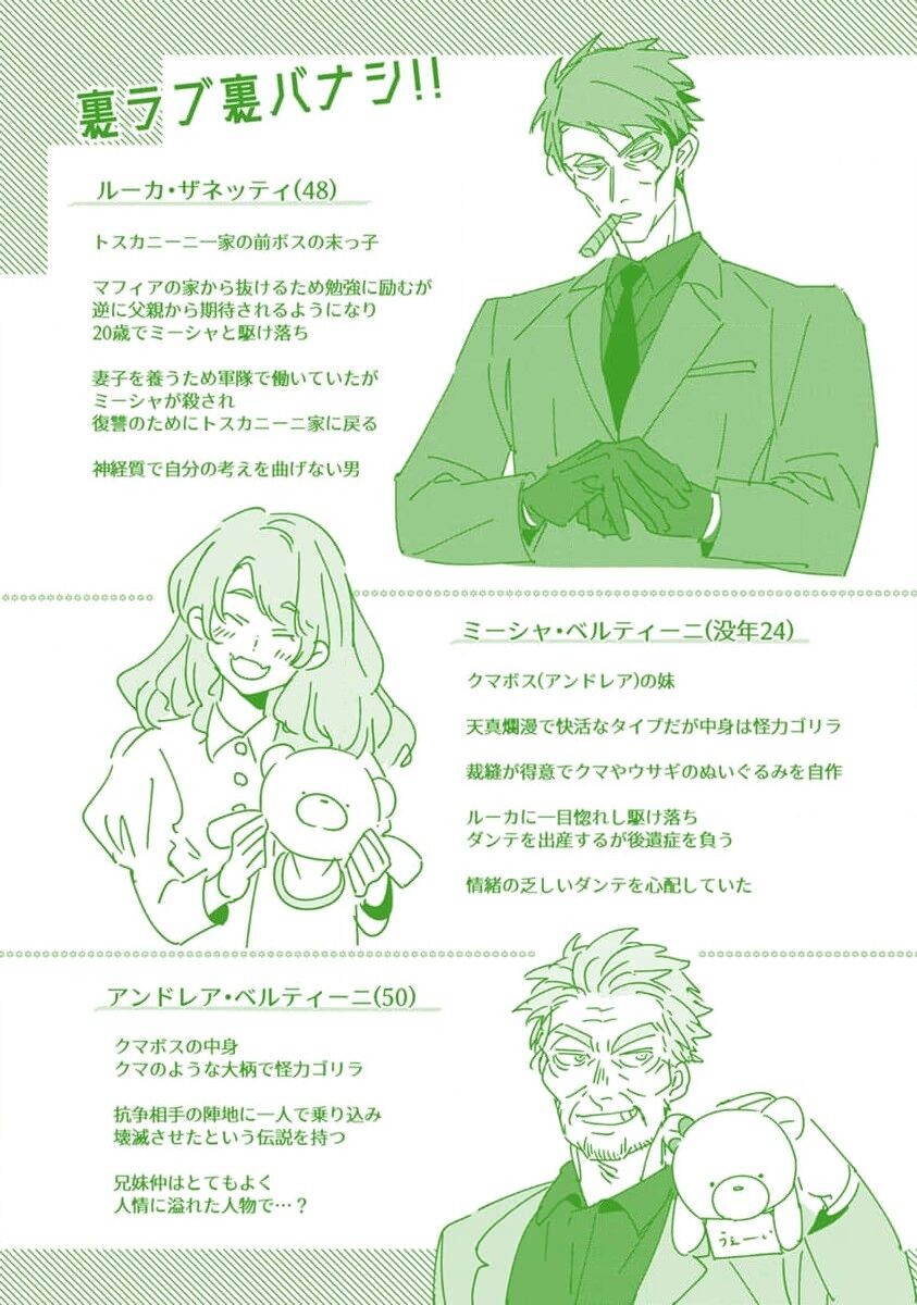 Page 234