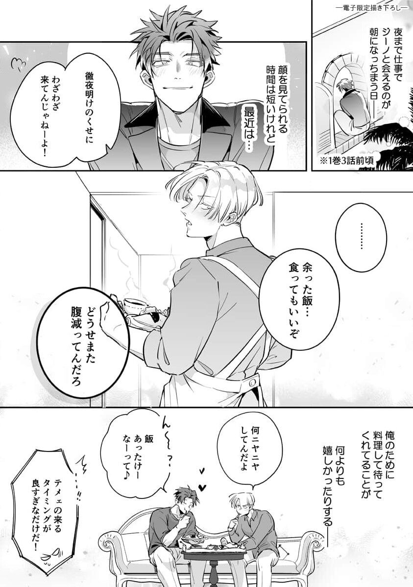 Page 236