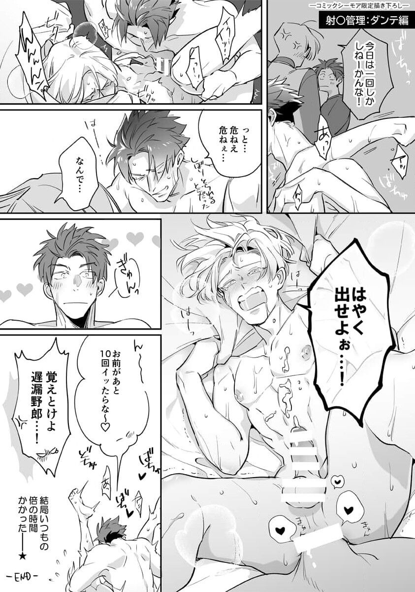 Page 237