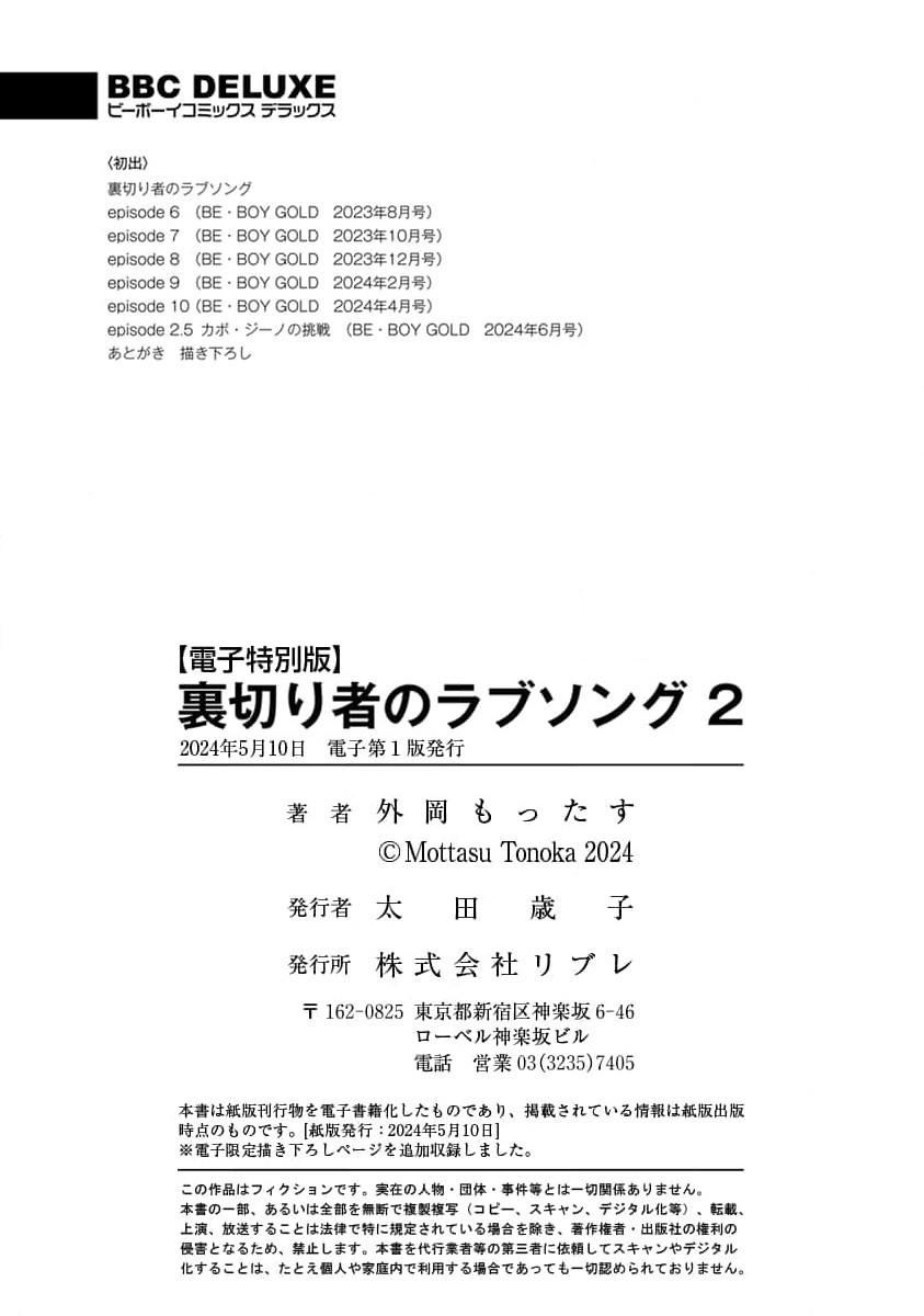 Page 238