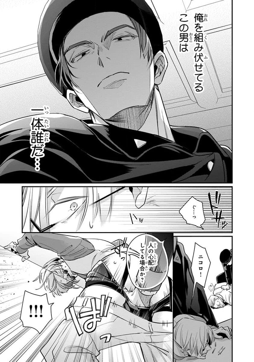Page 49