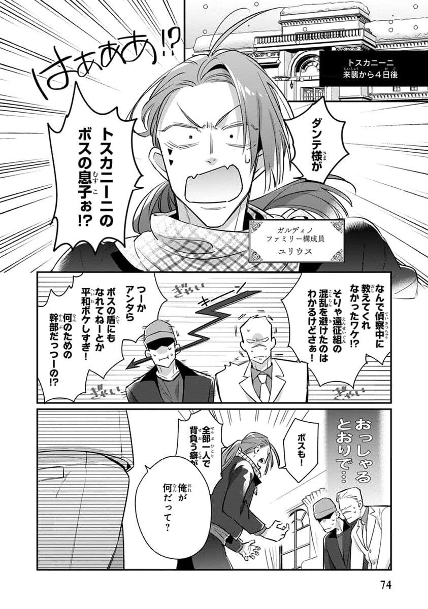 Page 76