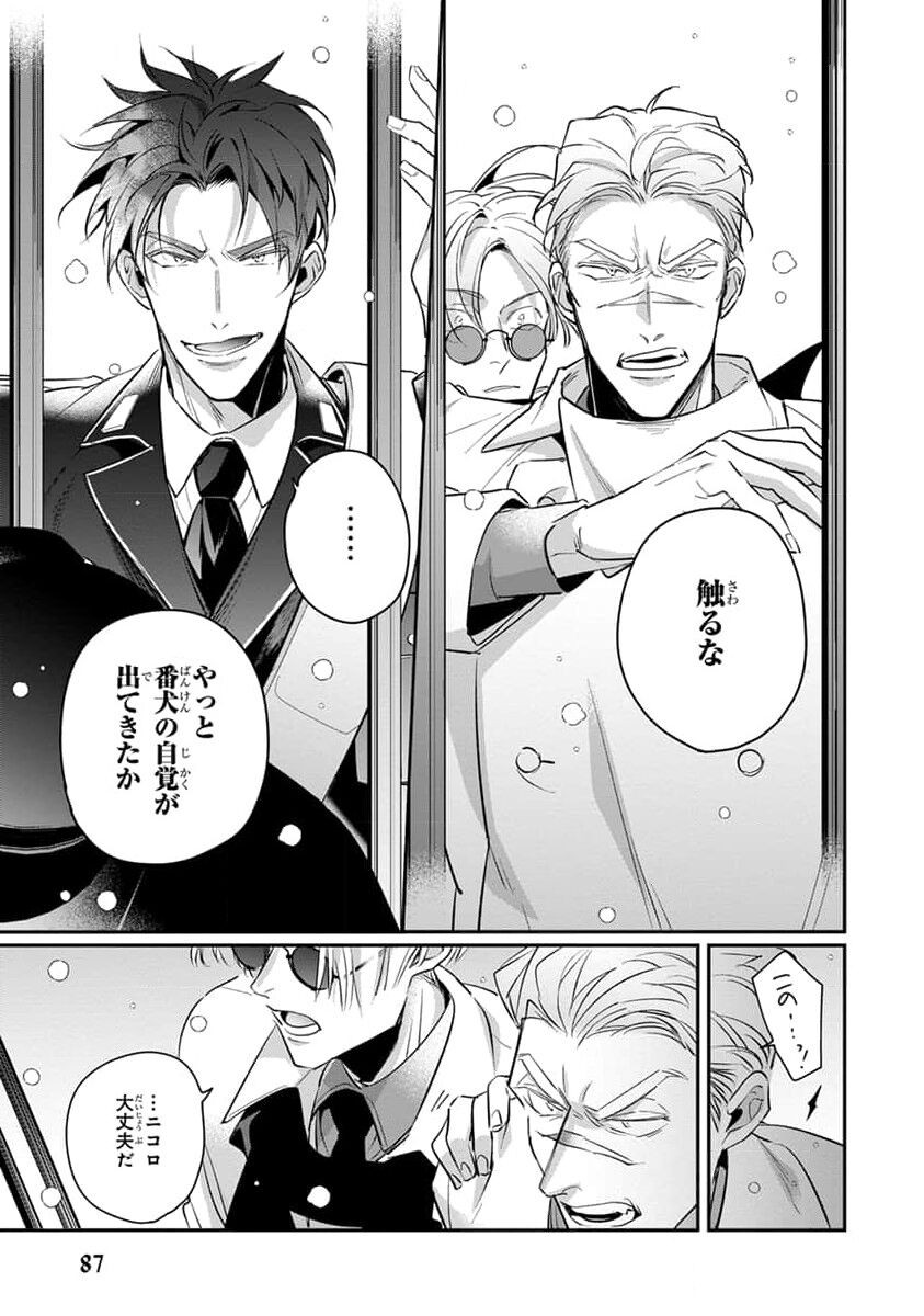 Page 89