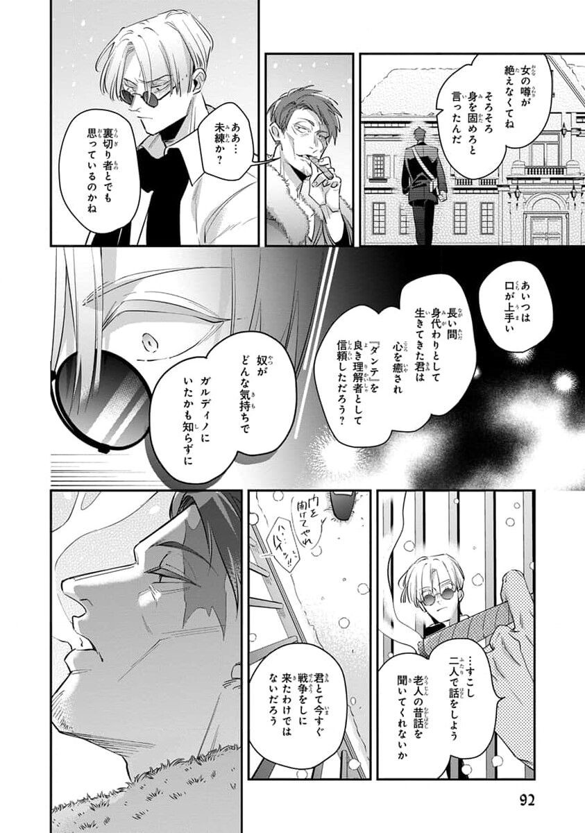 Page 94