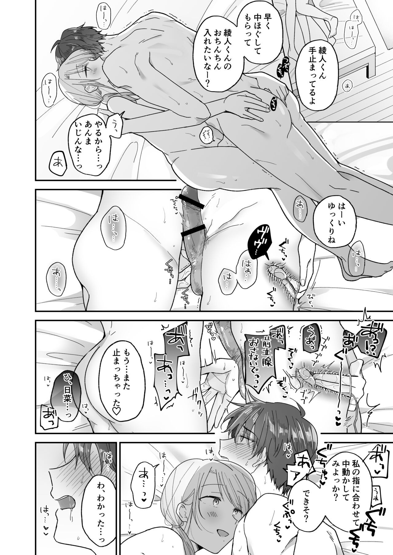 Page 42