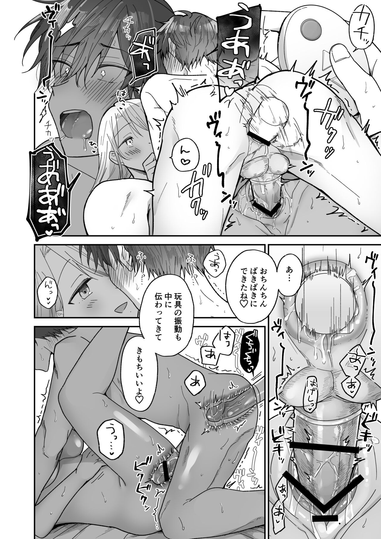 Page 60