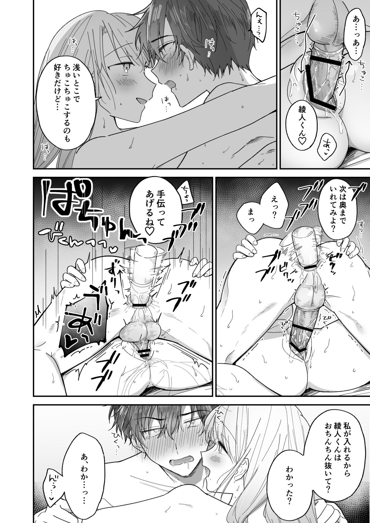 Page 62