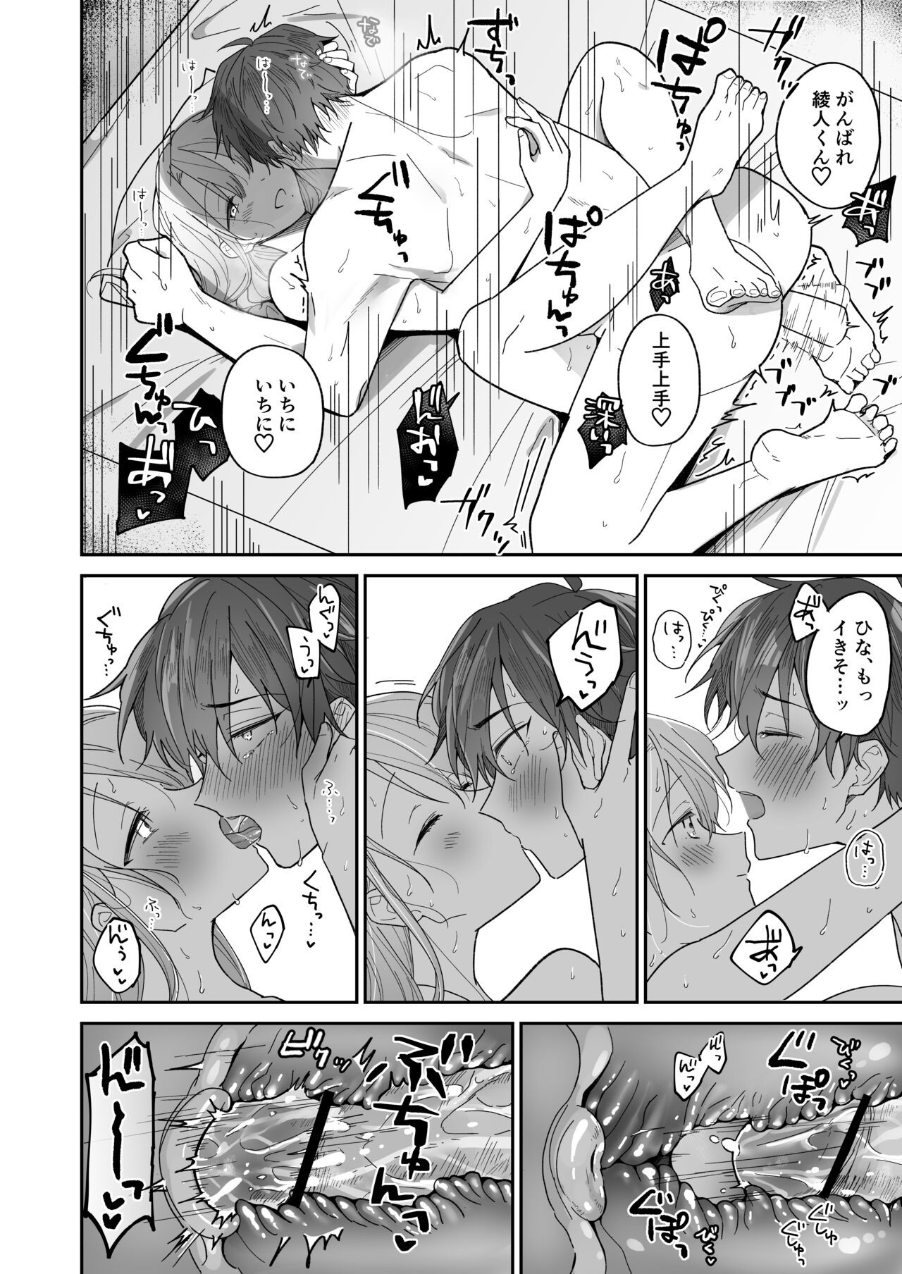 Page 64