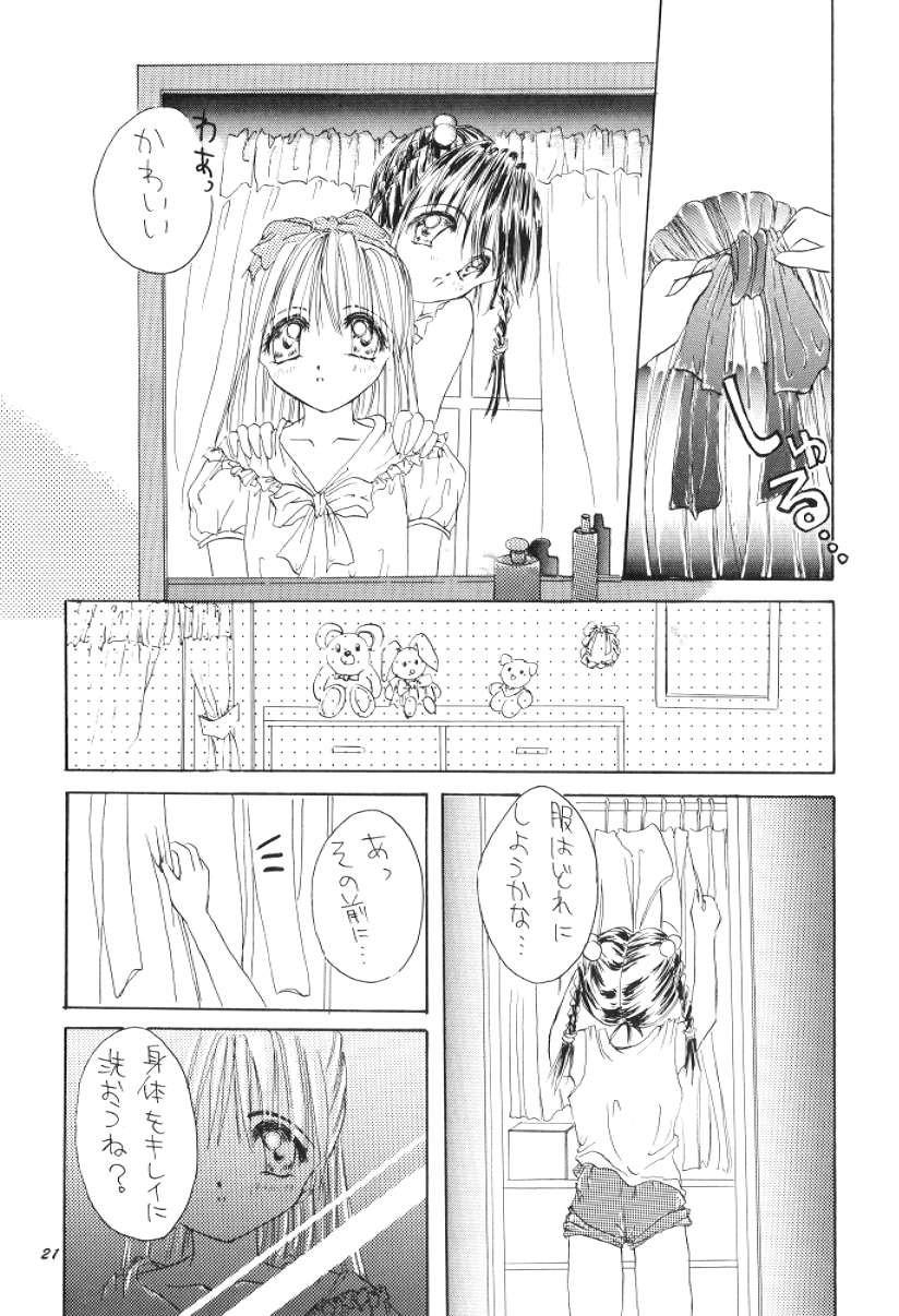 Page 20