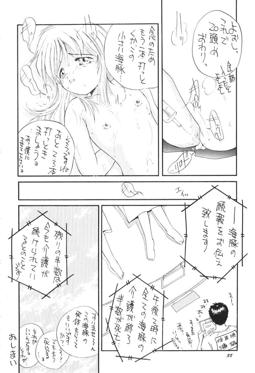 Page 37
